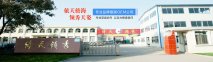 网站改版成功！